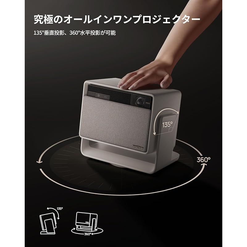 目の保護壁色 壁色適応機能など