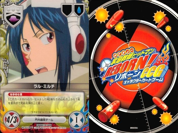 リボーン CCG まとめ I ux103 カード 家庭教師ヒットマン REBORN! リボーン まとめ ラル
