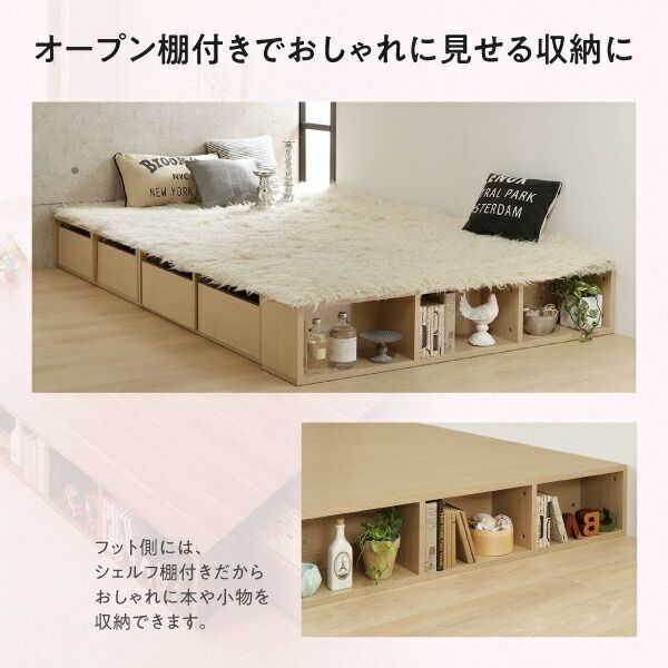 シェルフ棚?引出収納付きベッドとしても使えるフローリング調デザイン小上がり