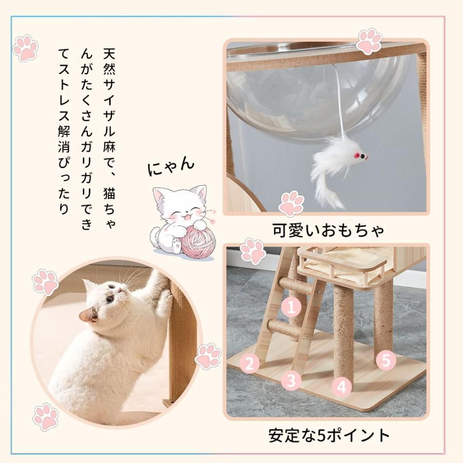 キャットタワー 木製 据え置き 宇宙船 おしゃれ 爪とぎ ベッドシニア猫 楽天市場】キャットタワー 木製 宇宙船 大型 スリム 猫タワー