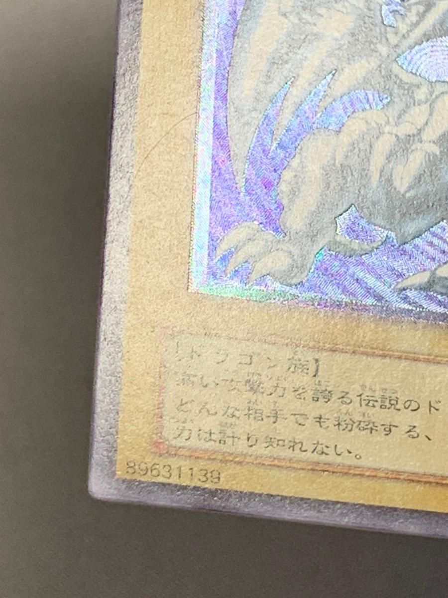 青眼の白龍【SM-51 UL】 状態難 遊戯王OCG Amazon.co.jp: 遊戯王 SM-51-UL 《青眼の白龍》 Ultimate : ホビー