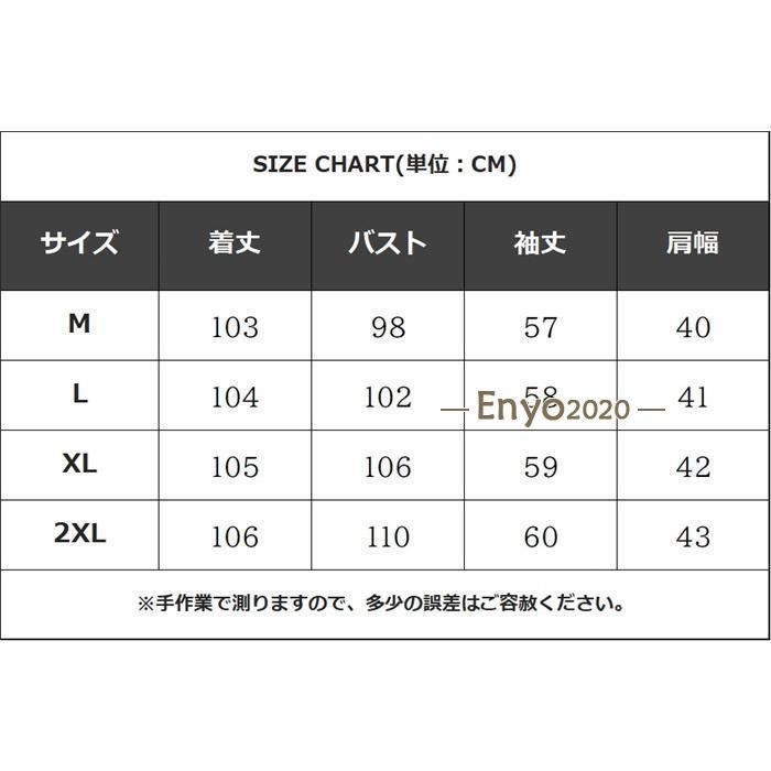 ワンピース