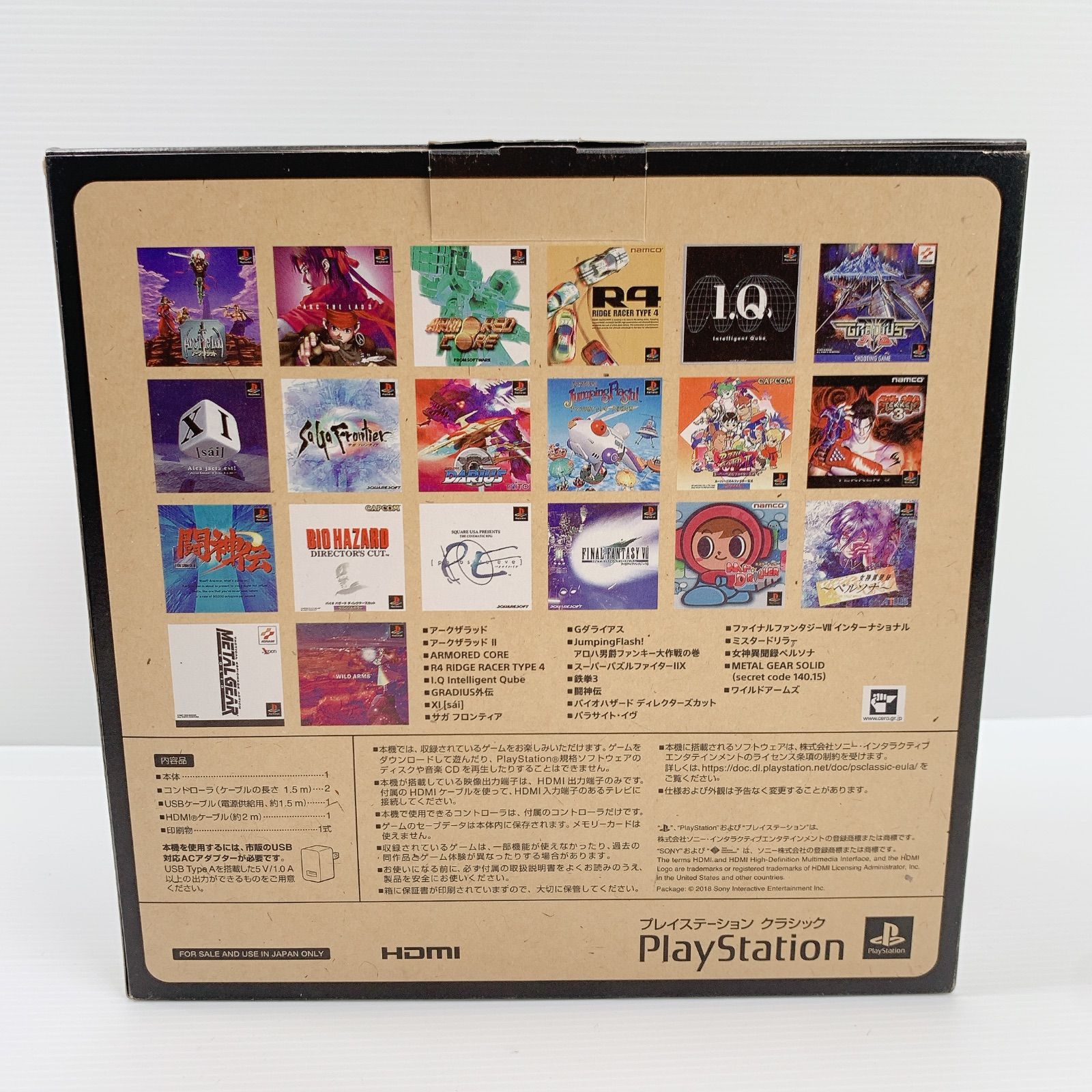 プレステ　クラッシックSCPH-1000RJ PlayStation SONY ソニー Classic プレイステーション