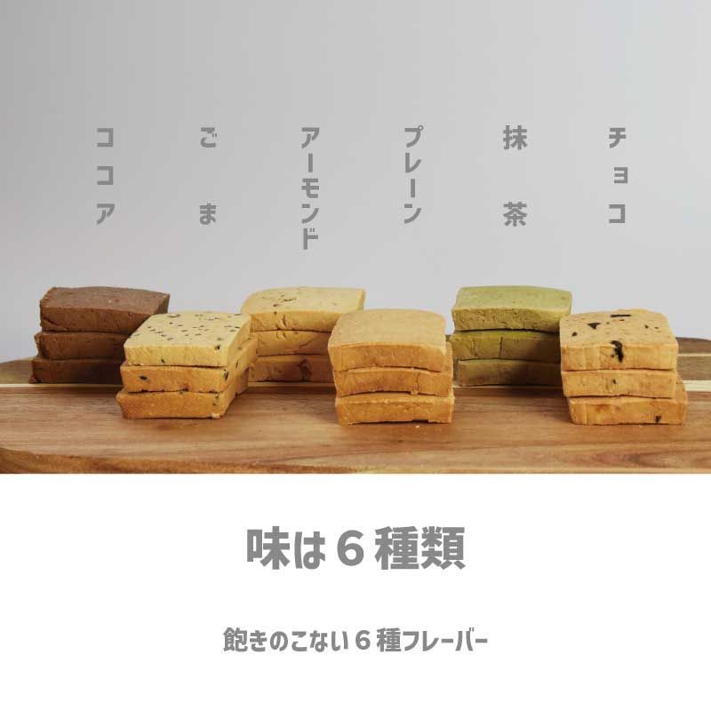 グルテンフリー