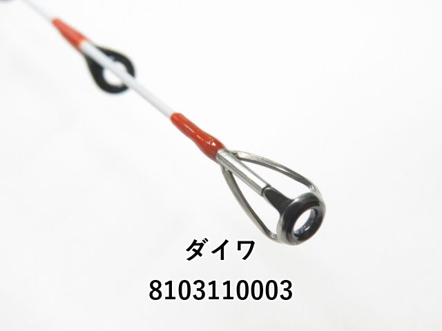 ダイワ リーディング LG 73 H-190 01-