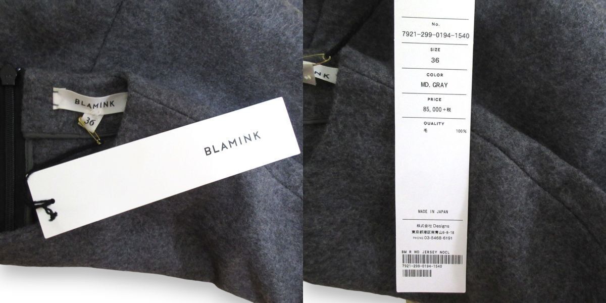 新品同様 BLAMINK ブラミンク R WO JERSEY NOCL クルーネック 長袖 プルオーバー カットソー 7921-299-0194 サイズ36 グレー レディース 古着 中古 新品同様 BLAMINK ブラミンク R WO JERSEY NOCL クルーネック