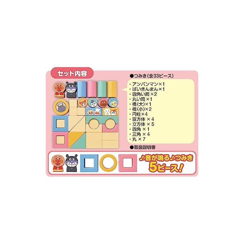 アガツマ AGATSUMA