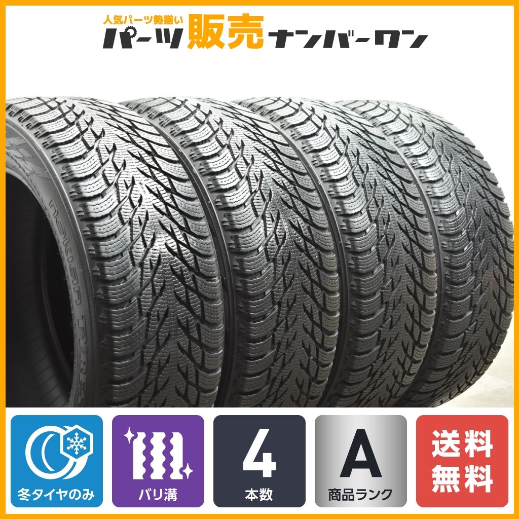 バリ溝 スタッドレス】NOKIAN HAKKAPELIITTA R3 SUV 235/55R18 4本セット レクサスNX ハリアー RAV4  エクストレイル CX-5 CX-8 CR-V - メルカリ