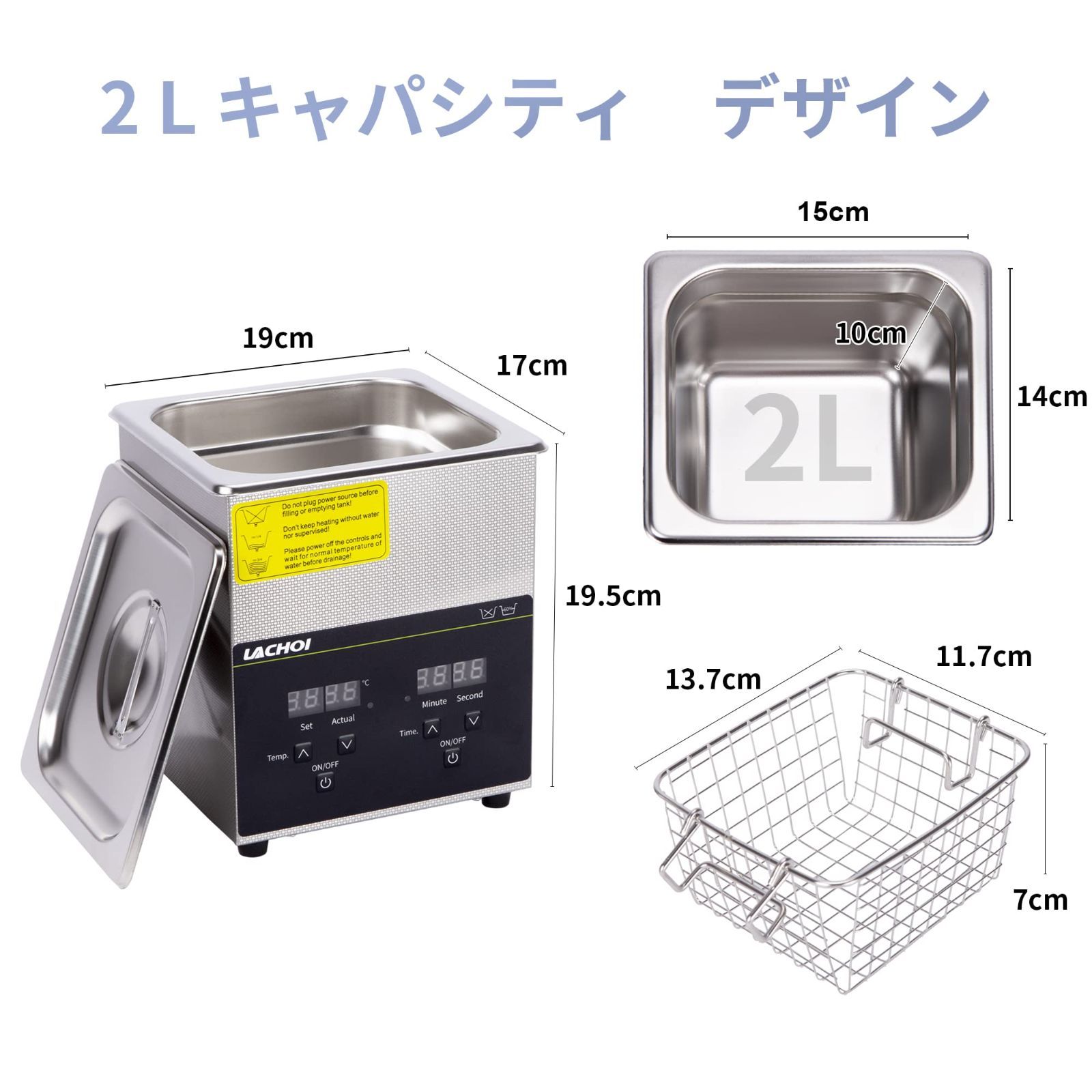温度|タイマー設定 リング
