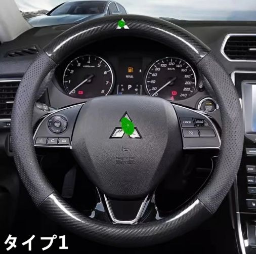 三菱・エクリプスクロス/アウトランダー ECLIPSE CROSS/PHEV GF7W/8W/GG2W 用 ハンドル ガーニッシュ カバー ステアリングホイールカバー1P  3種選択