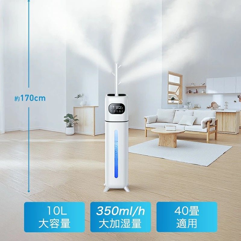 100℃加熱除菌 UV除菌