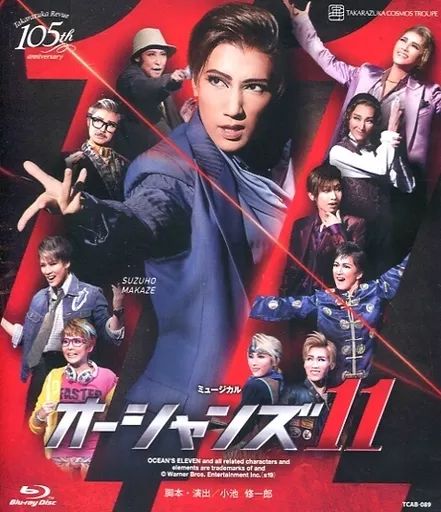 その他Blu-ray Disc 宝塚歌劇 宙組公演 ミュージカル 本物