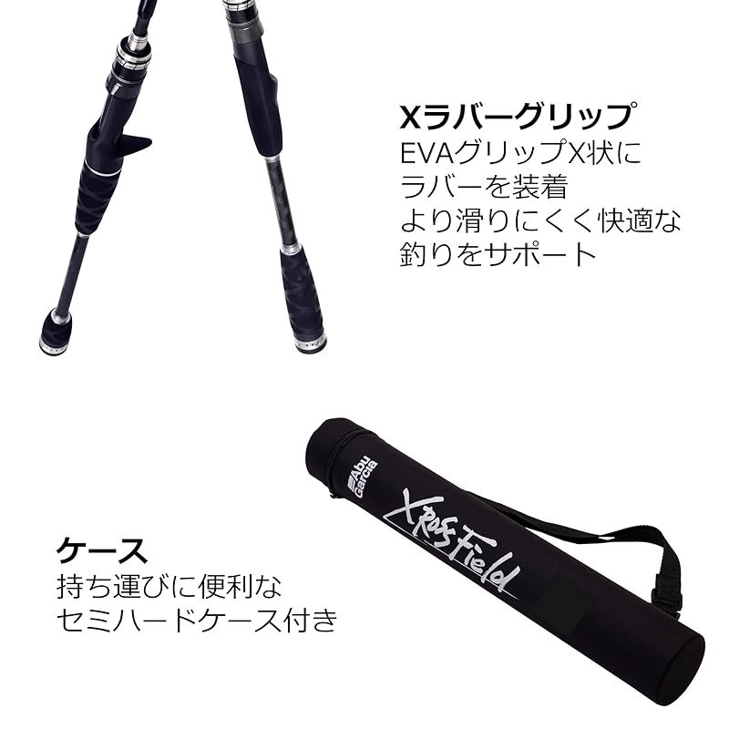 24時間365日申込可能。 Abu Garcia アブガルシア XrossField クロスフィールド XSFC-645ML-MB ロッド モバイル マルチピース