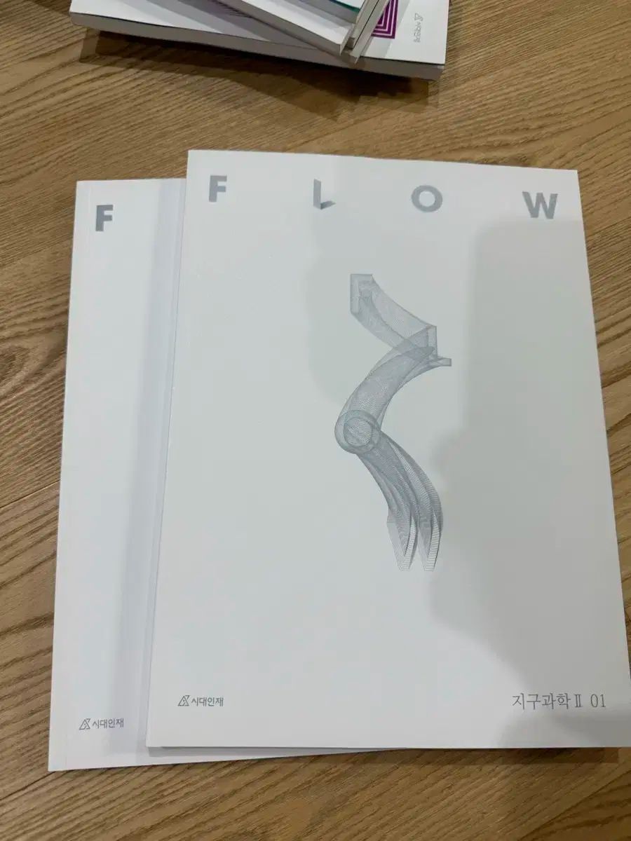 2026 時代人材 Flow 地球科学 2 問題集