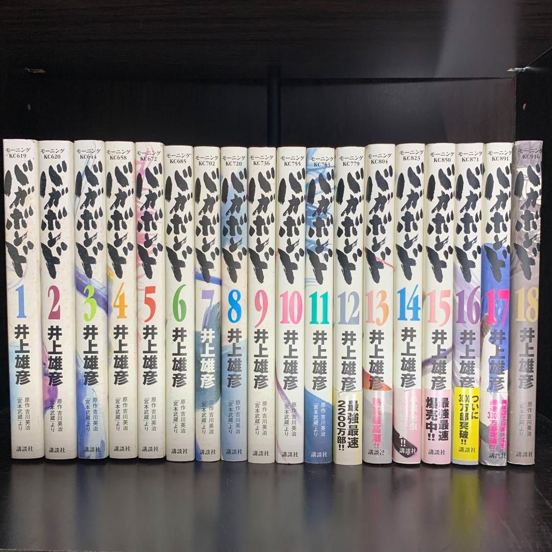 バガボンド　1-37巻　全巻セット　コミックセット バガボンド コミック 1-37巻セット (モ-ニングKC) | 井上雄彦