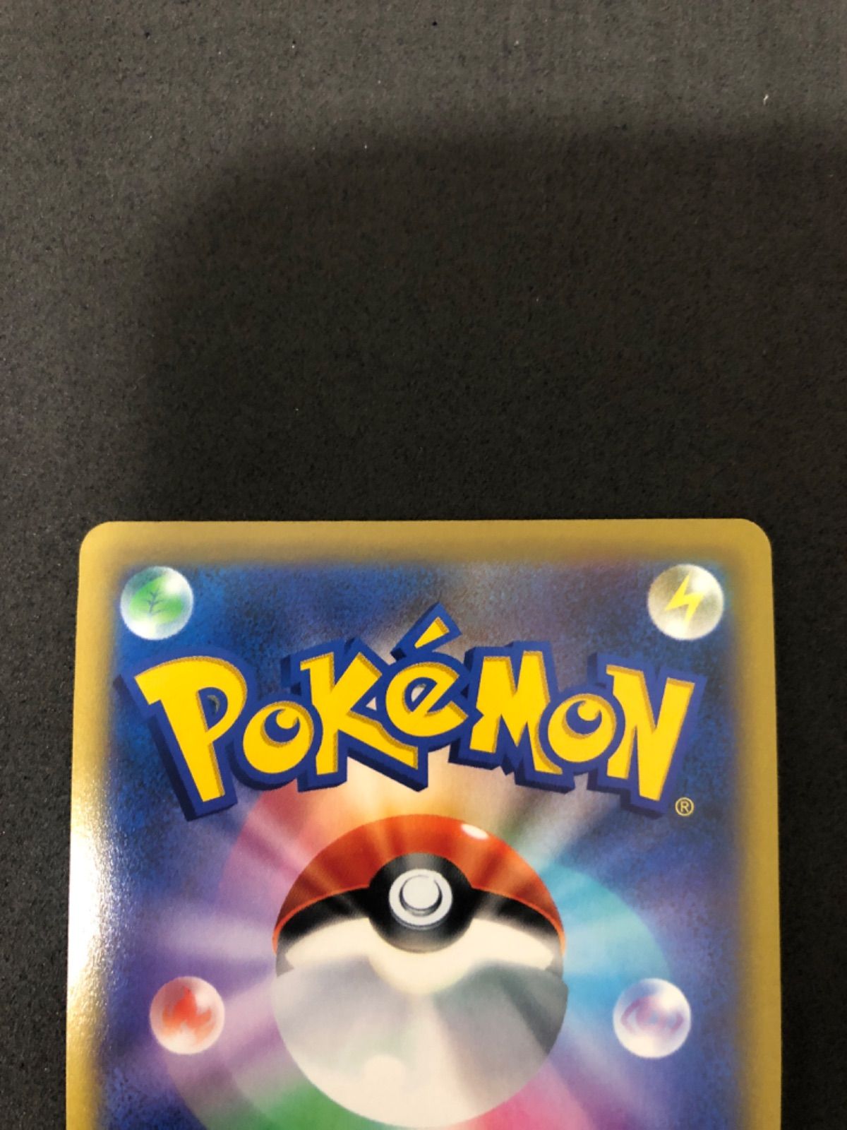 ツツジ SR 横線なし 縦線なし - メルカリ