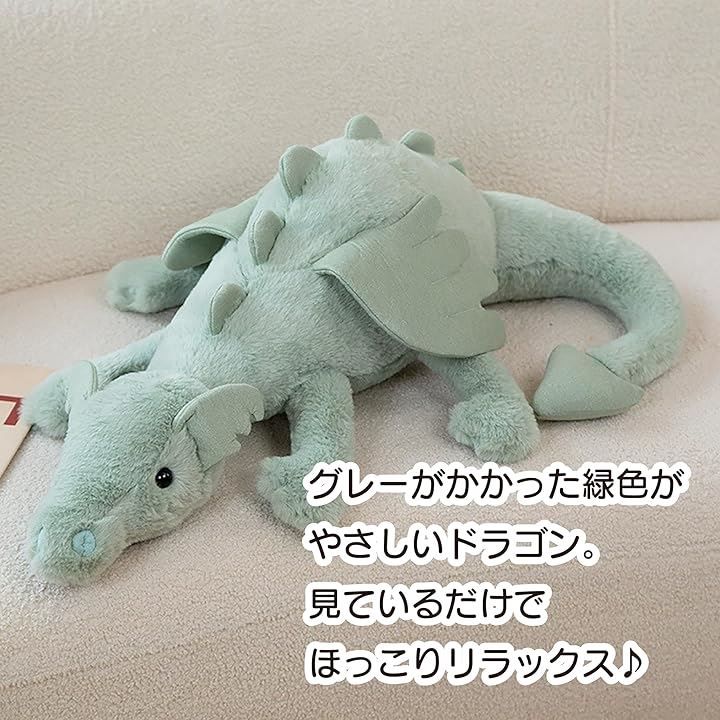 Hyack ドラゴン ぬいぐるみ 恐竜 大きい 赤ちゃん ふわふわ