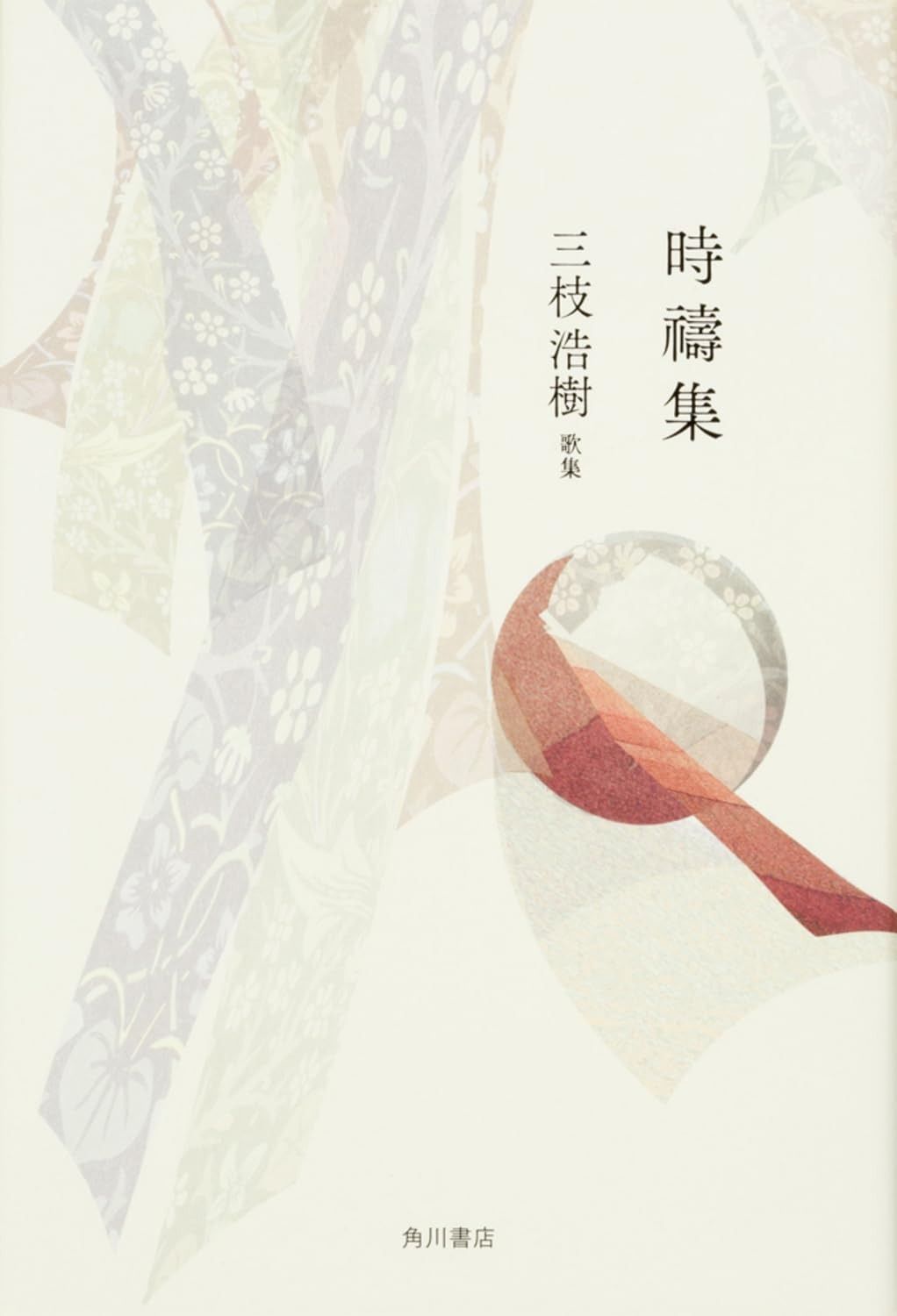 BOOKS Book Yukihiro Book NONE あるふぁ・ふぁくとり /00280