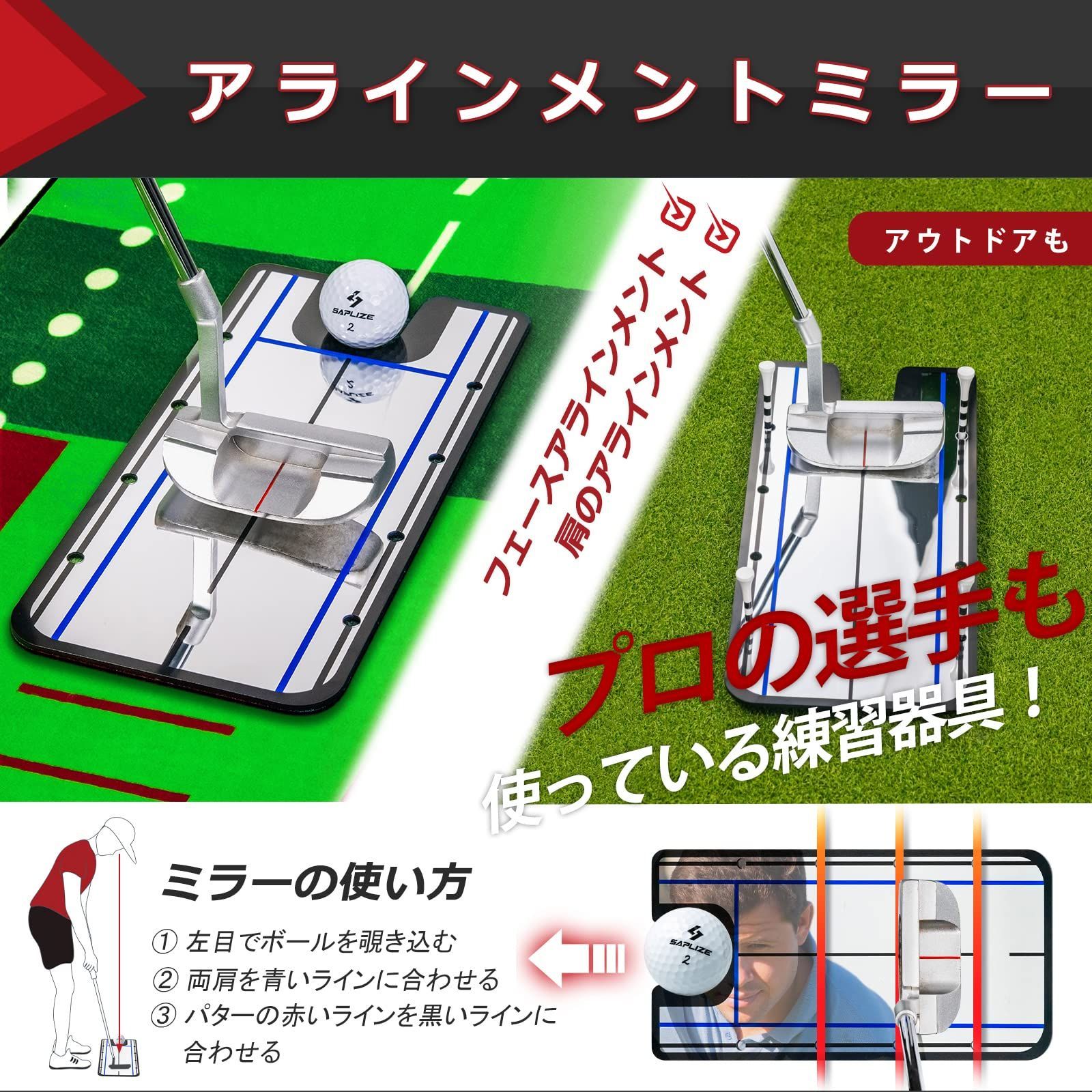 軌跡が見えるマット