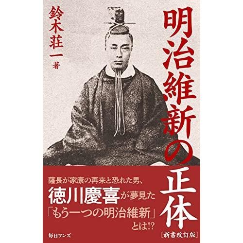☆ 戦後五十年記念 福井県 人物名鑑 郷土繁盛の礎 / 県勢調査