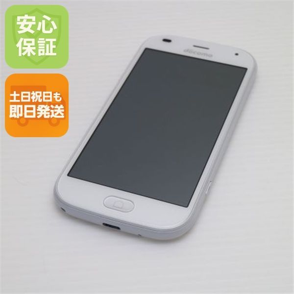 新品同様 F-42A らくらくスマートフォン ホワイト 即日発送