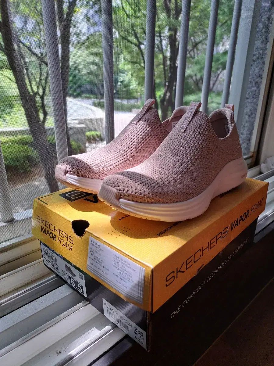 ベーパーフォーム 235