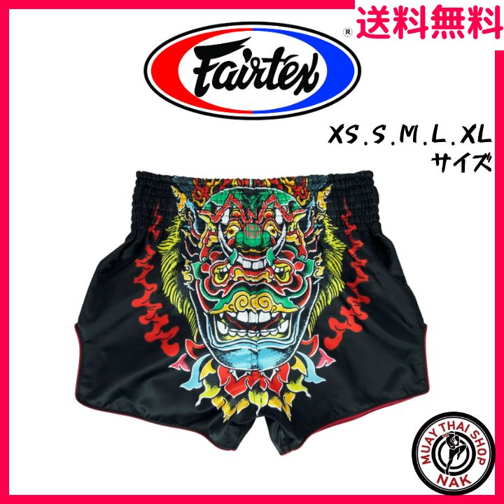 【新品】Fairtex  フェアテックス キックパンツ BS1912 ムエタイ