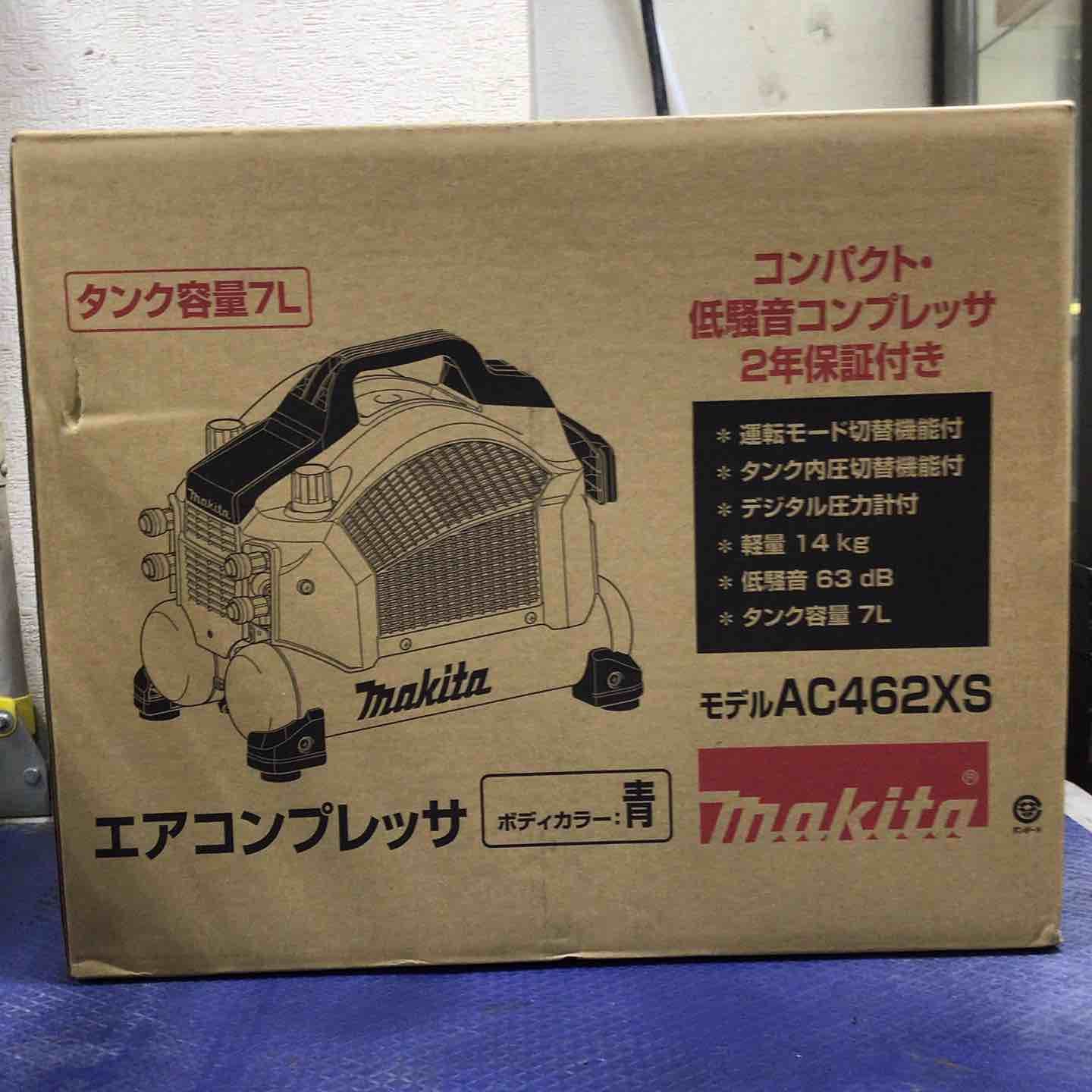 エアコンプレッサー