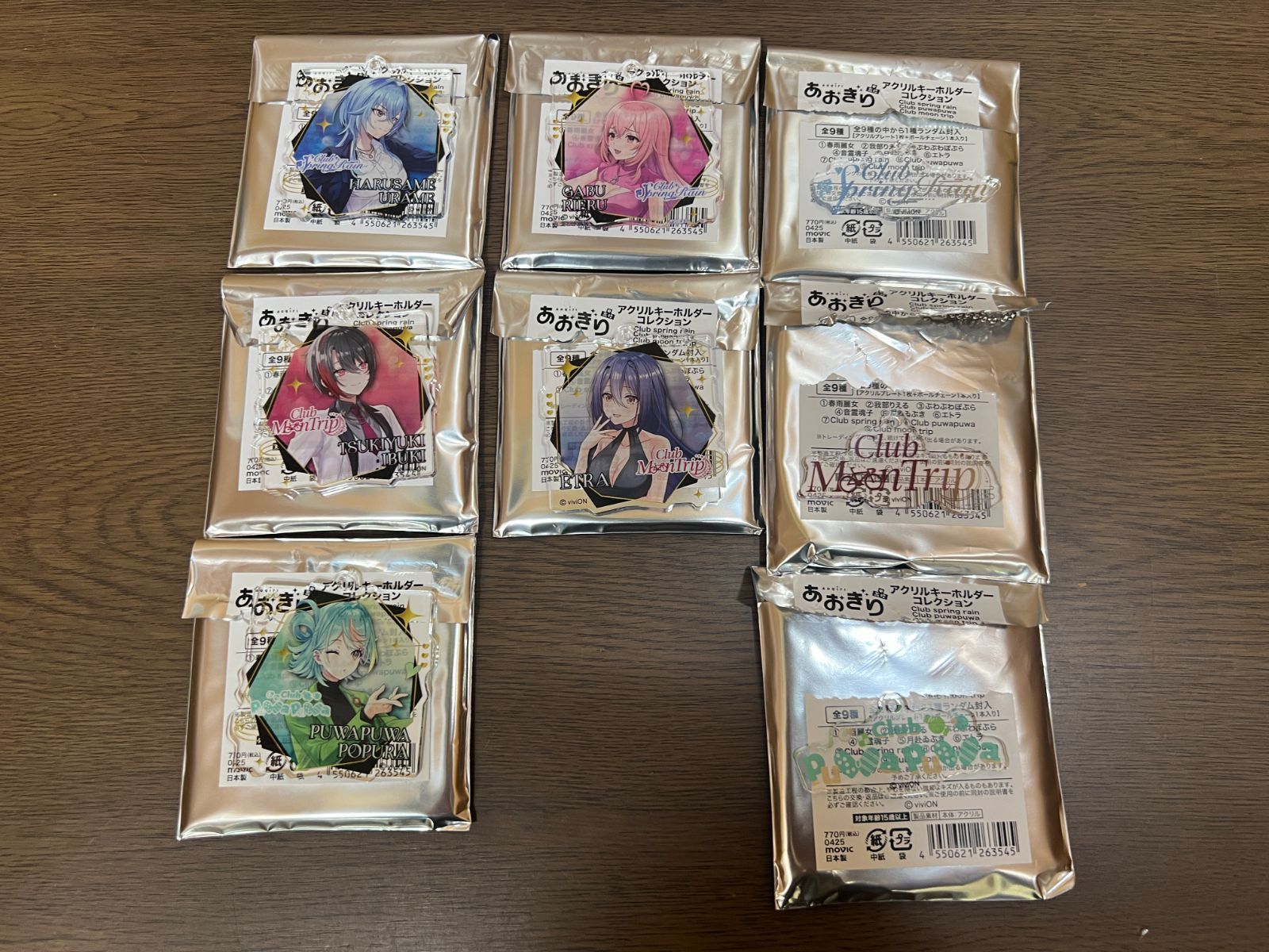 ご当地キティ ぶどう いちご りんご ご当地キティ ぶどう いちご