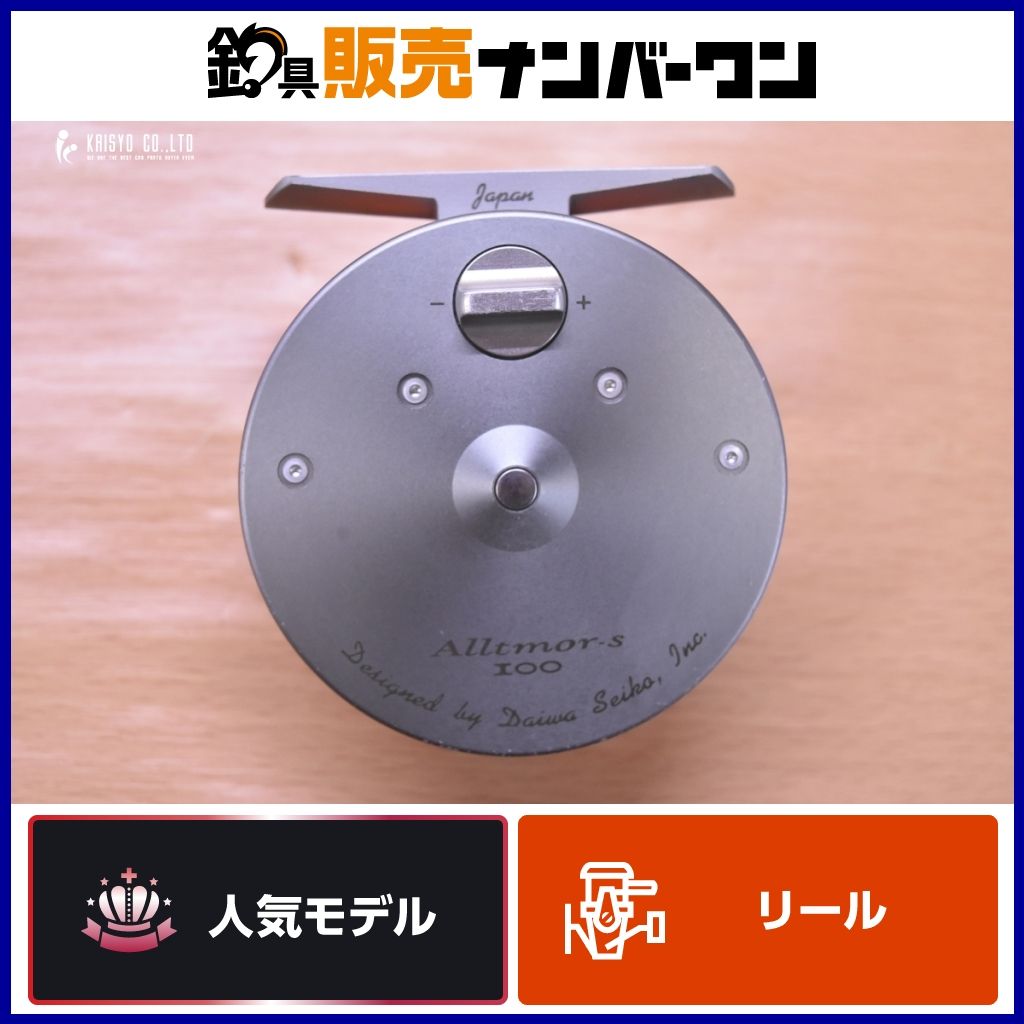 ☆Daiwa／ダイワ Alltmor／アルトモア フライリール 100D み