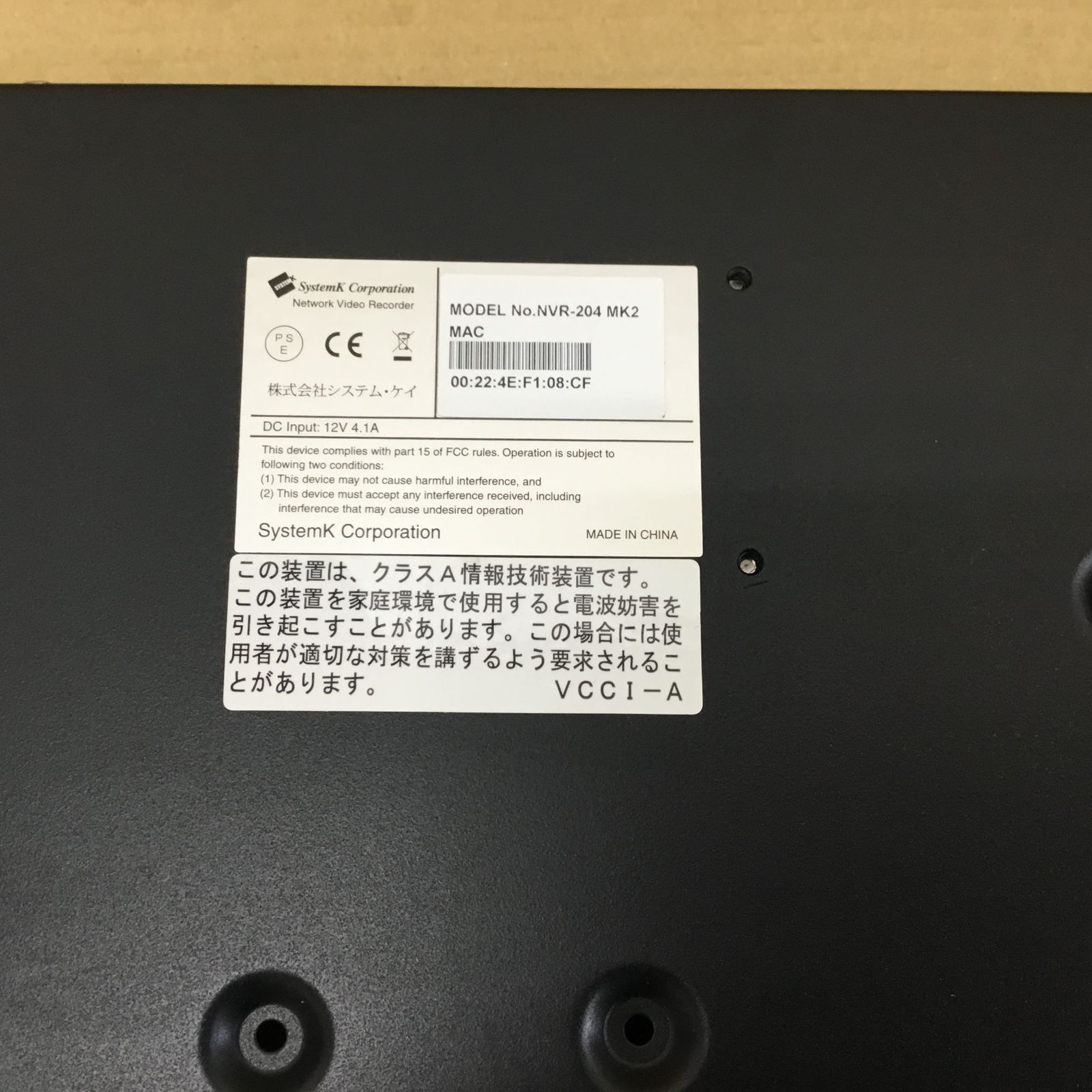 SYSTEM K】(NVR-204MK2)ネットワークビデオレコーダー SYSTEM K】(NVR-204MK2)ネットワークビデオレコーダー