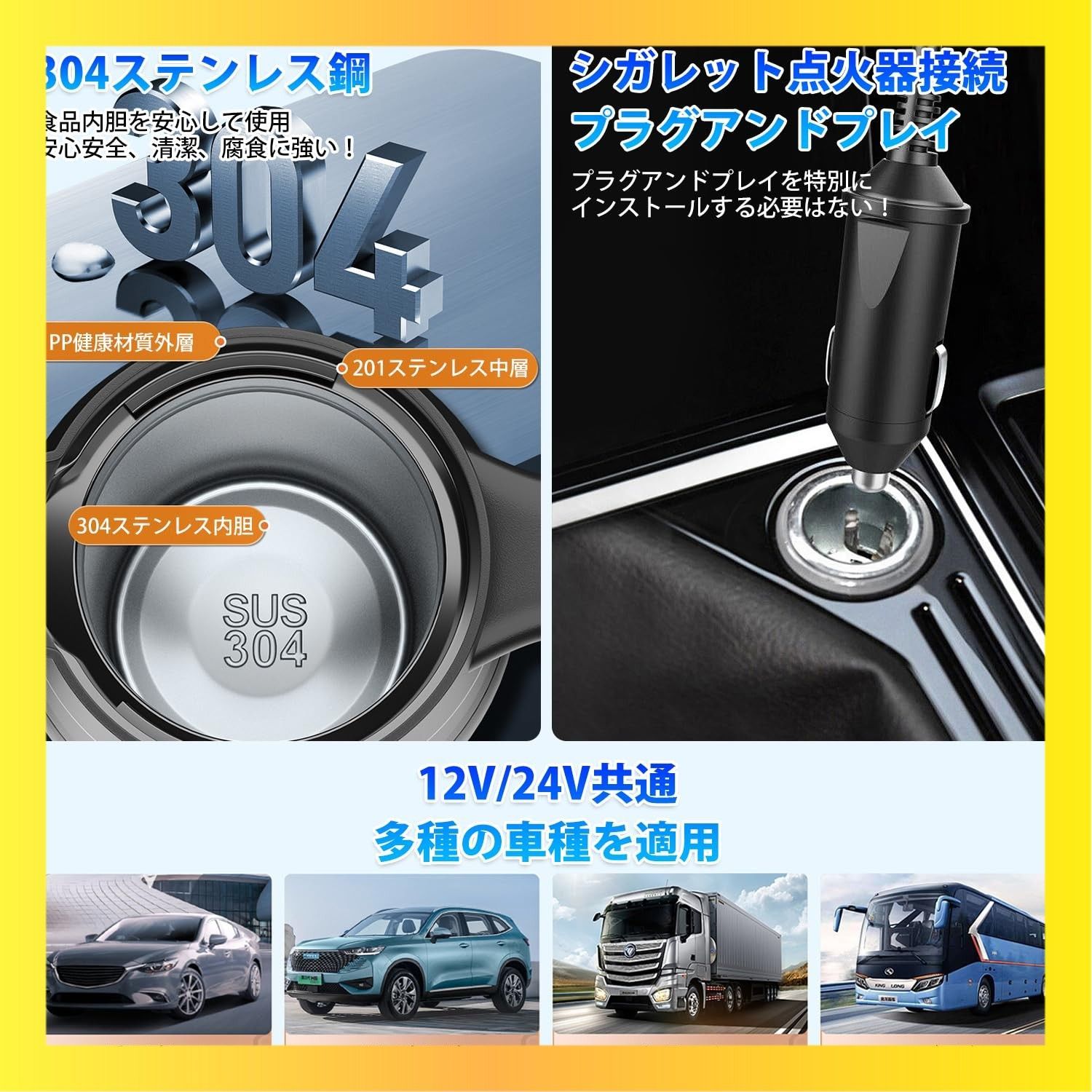304ステンレス お湯