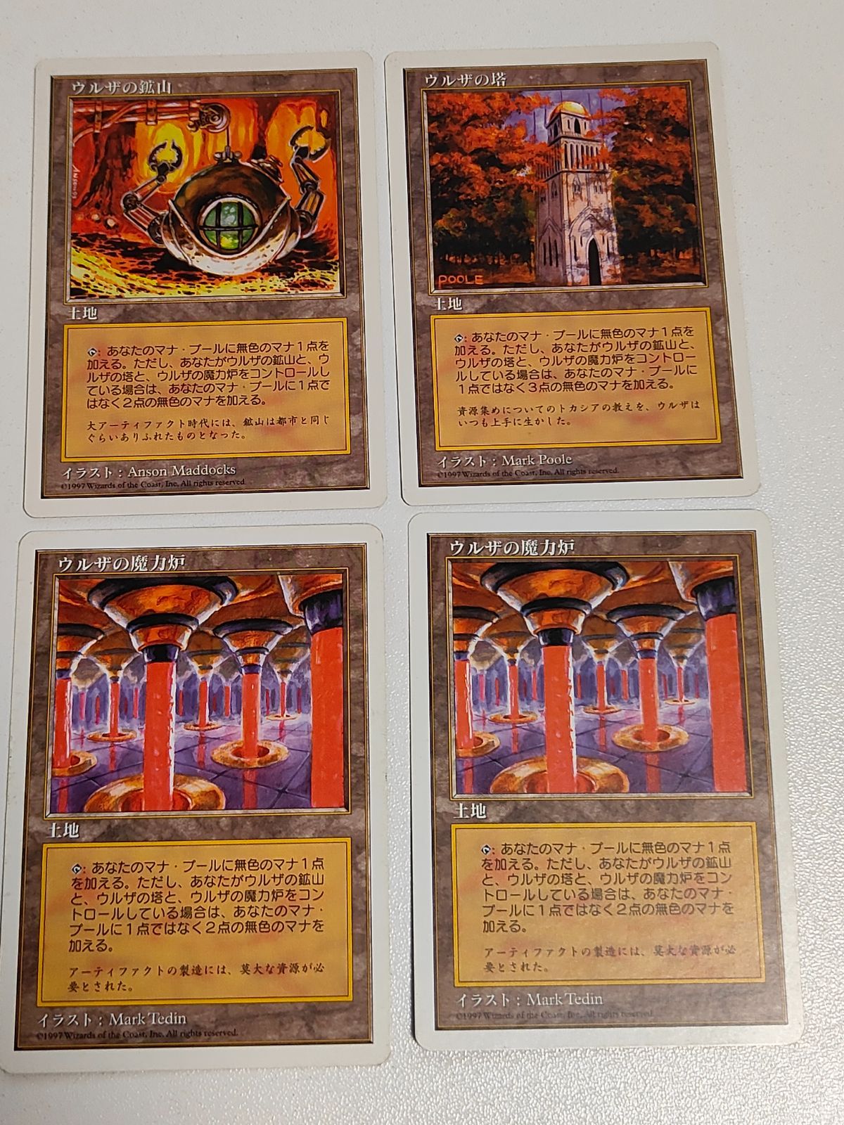 【フルアート】ウルザの塔　ウルザの鉱山　ウルザの魔力炉 ミントモール / MINT GAMES MTG(東日本橋) / 【2XM】【JPN