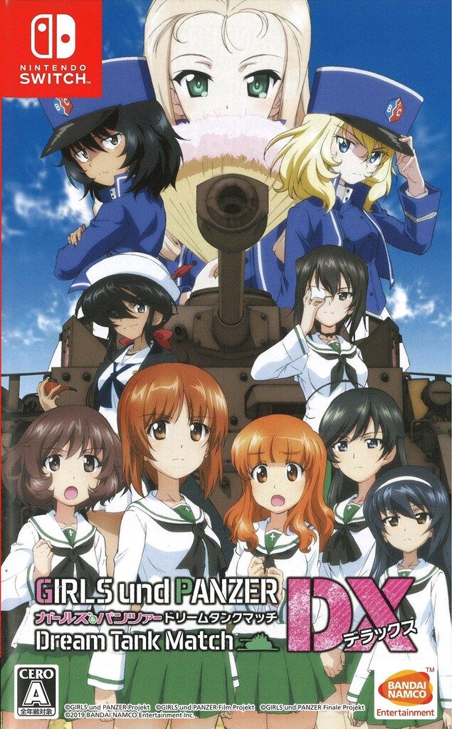 NS ガールズ&パンツァー ドリームタンクマッチDX 乙女のたしなみ