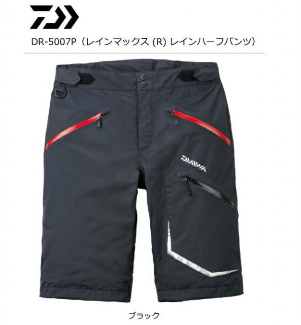 ダイワ レインマックスR レインハーフパンツ DR-5007P ブラック XL / daiwa / 釣具 (SP)