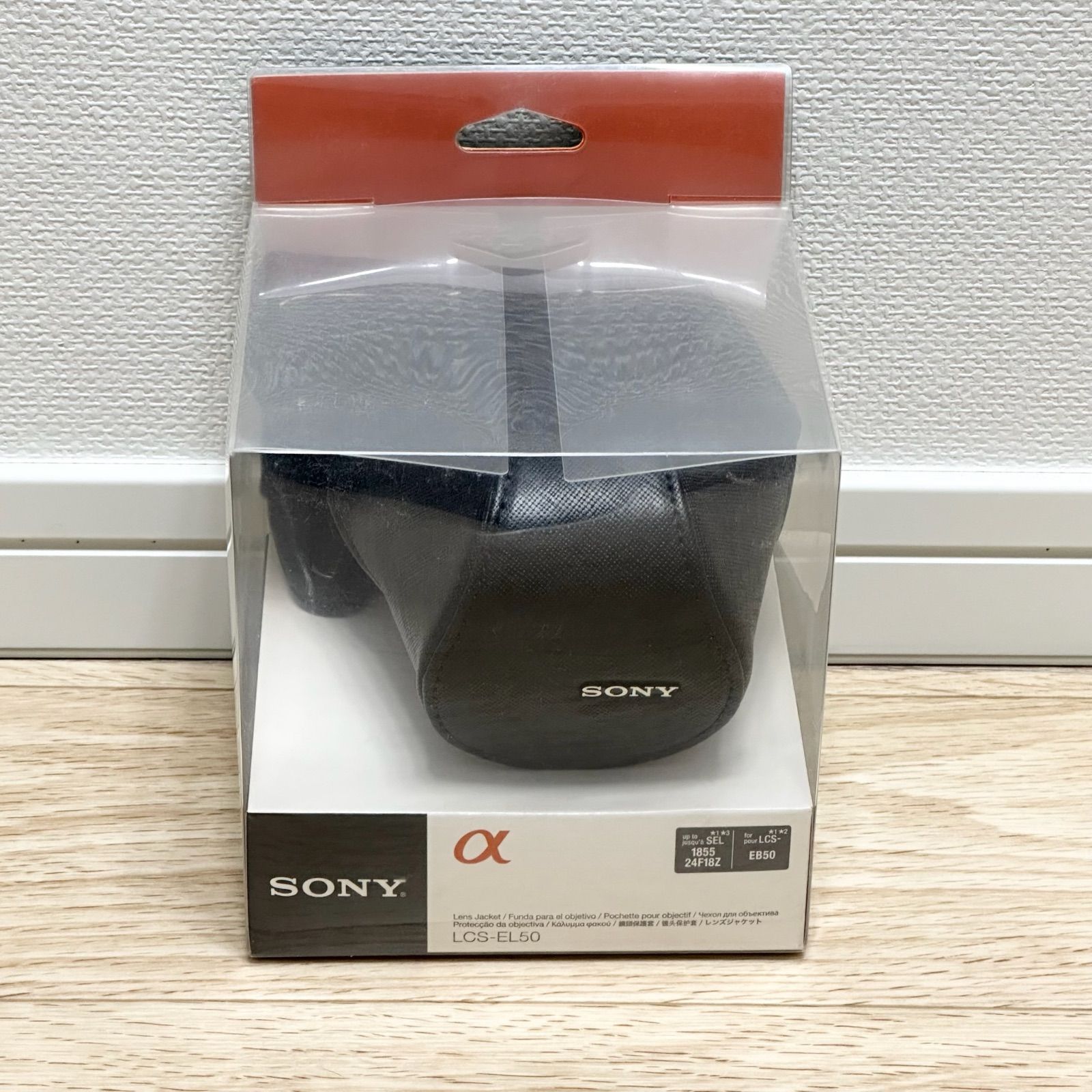 (未使用･未開封品)ソニー SONY レンズジャケット ホワイト LCS-EL50/W Amazon | SONY レンズジャケット ホワイト LCS-EL50/W | レンズ