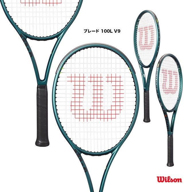 Blade 100l V9 テニスラケット　公式　G2 美品 Wilson Wilson(ウィルソン) 硬式テニスラケット BLADE 100L V9