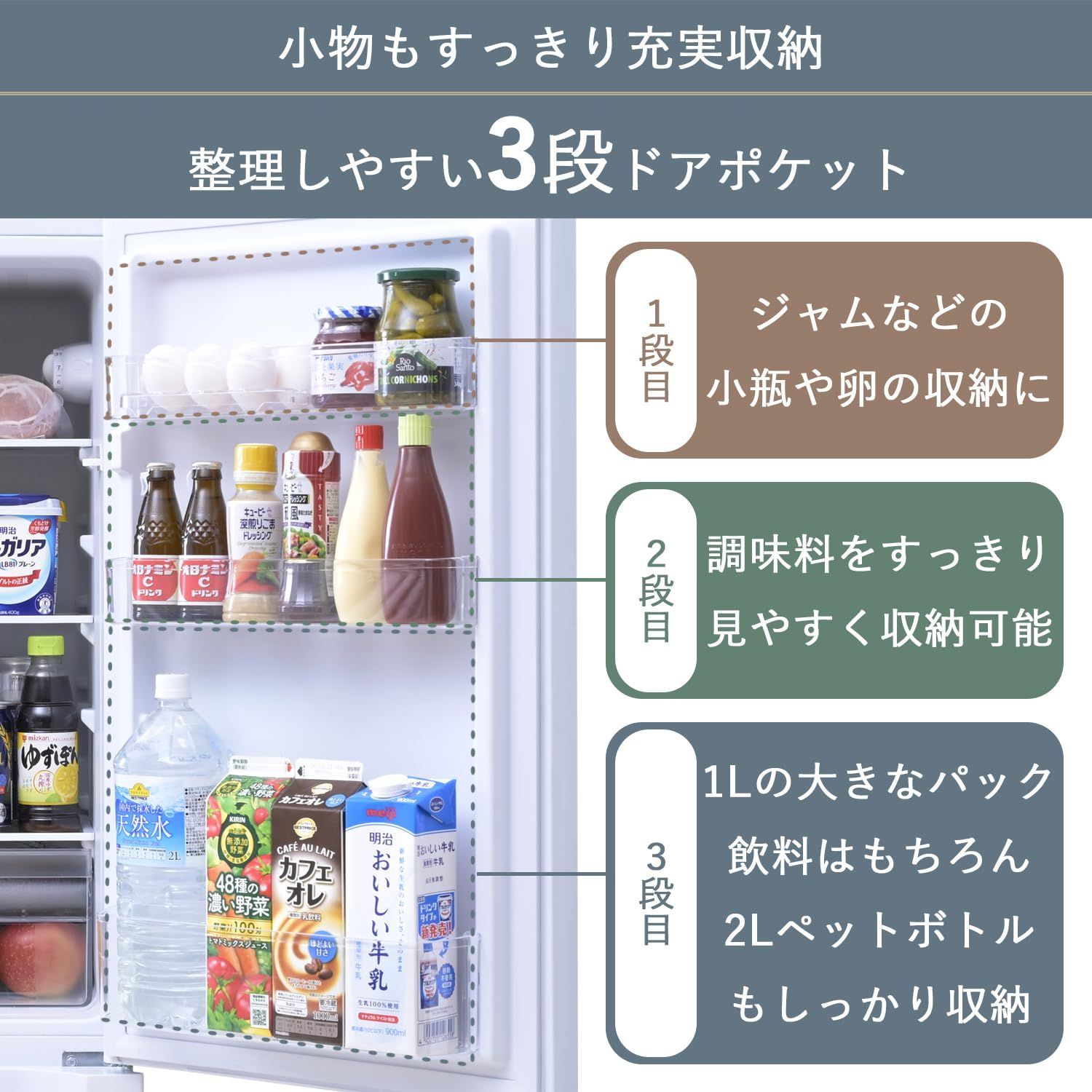 スリム 省エネ 冷凍容量48L ボトムフリーザー 一人暮らし ZFR-D150 W ホワイト 右開き 静音26dB 2ドア 150L 幅47.4cm 冷蔵庫 山善