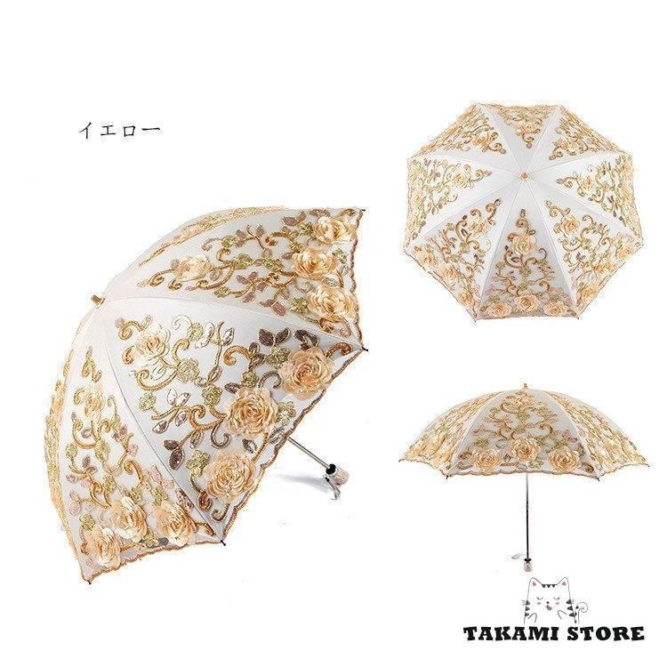 遮熱 折りたたみ4色上品