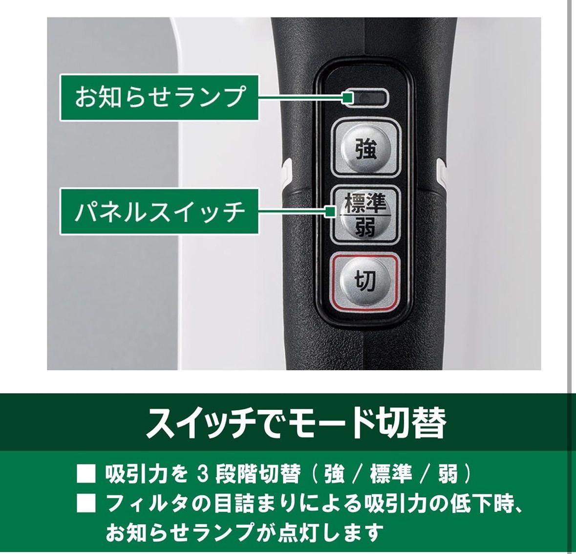 コードレス掃除機