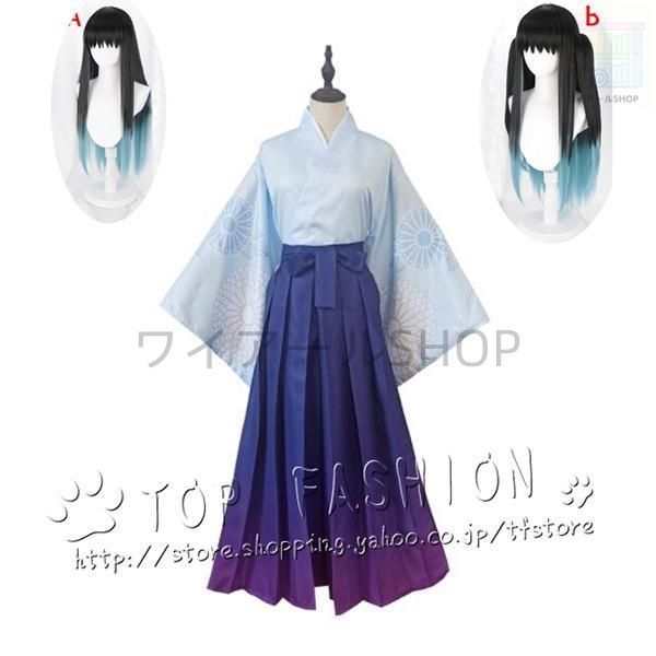 和服 和風 コスプレ 時透無一郎 着物 羽織 洗える 袴 コスチューム 鬼滅の刃 イベント 吉原の遊郭 変装 ひな祭り お宮参り 和柄 ハロウィン