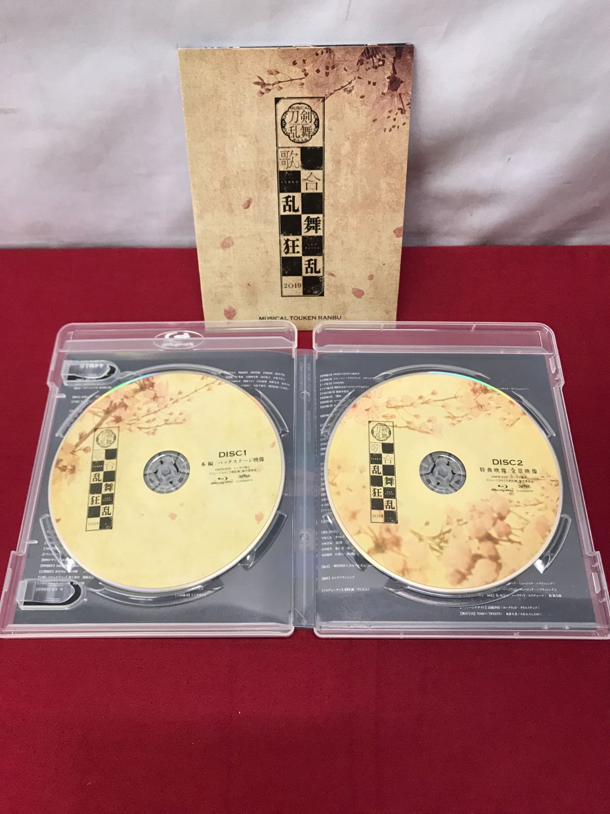 DMM - 「ミュージカル 刀剣乱舞 歌合 乱舞狂乱 2019 未開封　新品　Blu-ray Blu-ray】ミュージカル『刀剣乱舞』 歌合 乱舞狂乱 2019