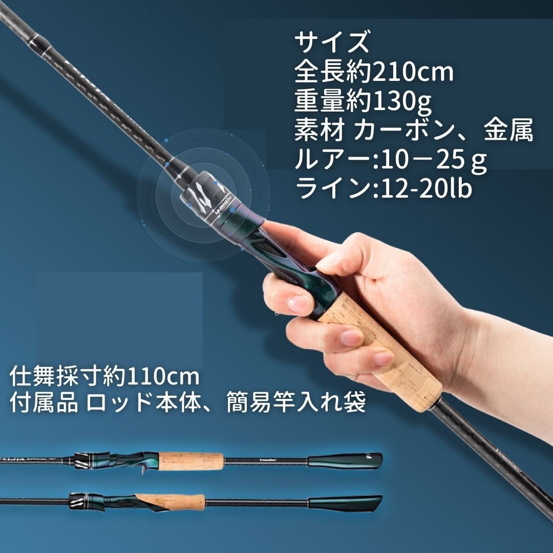 サワラキャスティングセット】初心者オススメ ロッド＆リール (大型