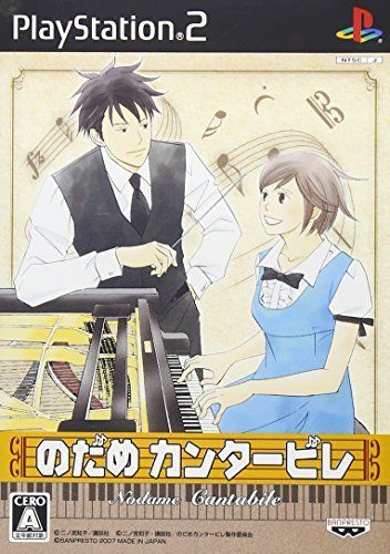のだめカンタービレ　アニメ DVD 全16巻＋1セット のだめカンタービレ アニメ DVD 全16巻＋1セット のだめ