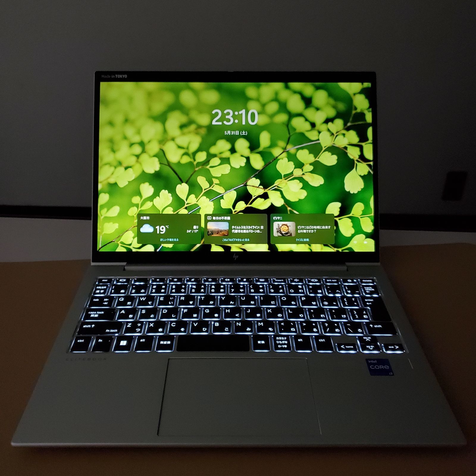 2023年 日本製 美品 HP 爆速 12世代i7 新品32GB 新品1TB 9 商品番号1844】hp 13.3型ノートパソコン 2023年製 第12世代Core i7