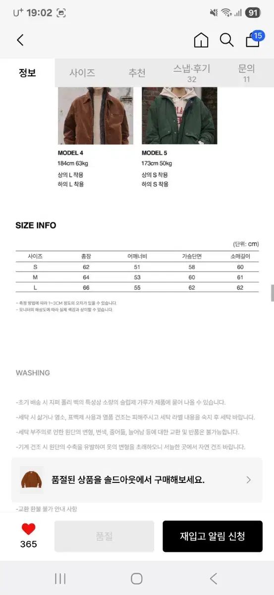 OUTSTANDING - CO アウトスタンディング ワッフル ニット セーター WAFFLE CREW NECK KNIT_BRICK