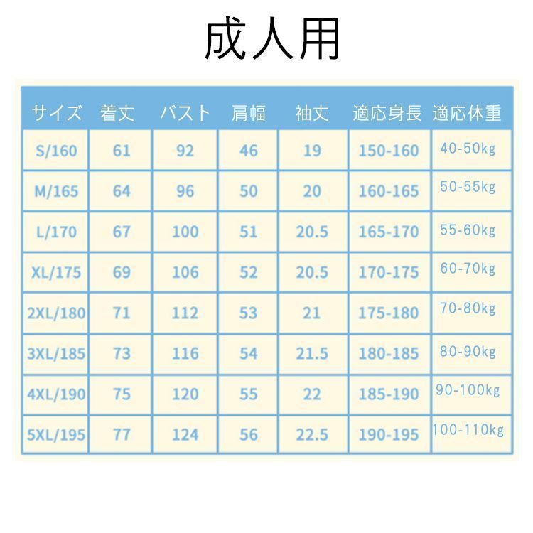 おそろいセット③ ROCKBROS スポーツサングラス 偏光レンズ ミラー クリア UV