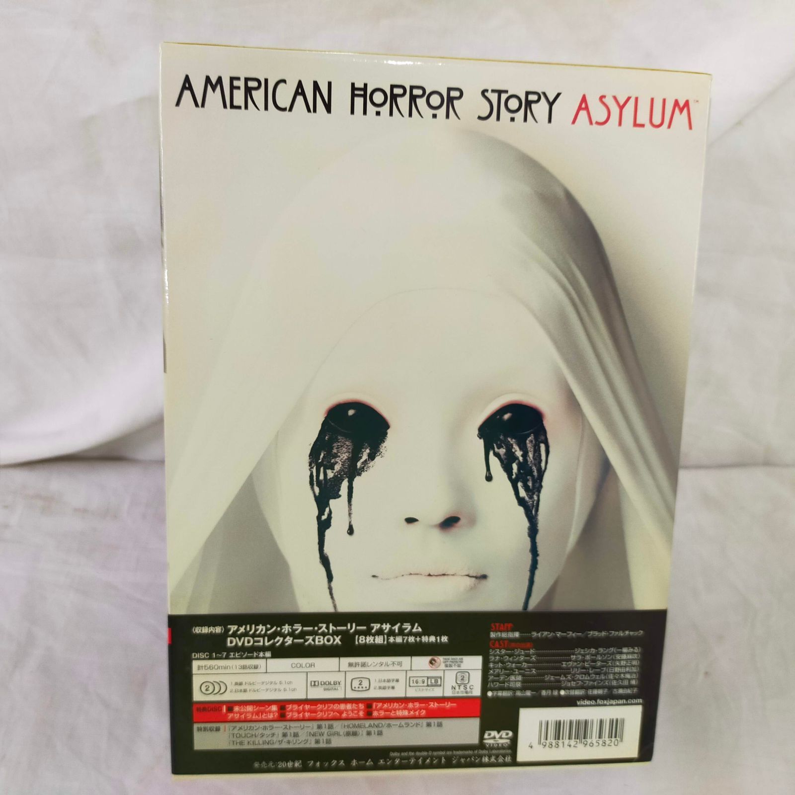 アメリカン・ホラー・ストーリー アサイラム DVDコレクターズ