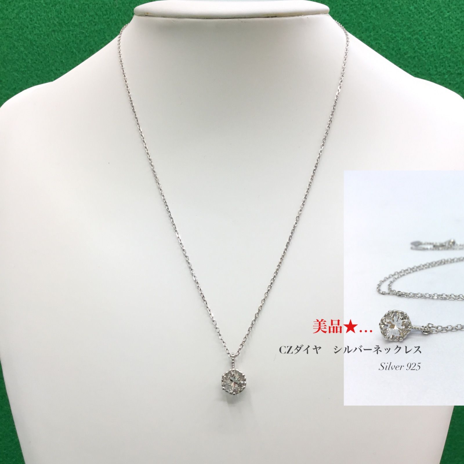 CZダイヤネックレス 美品｜アクセサリー