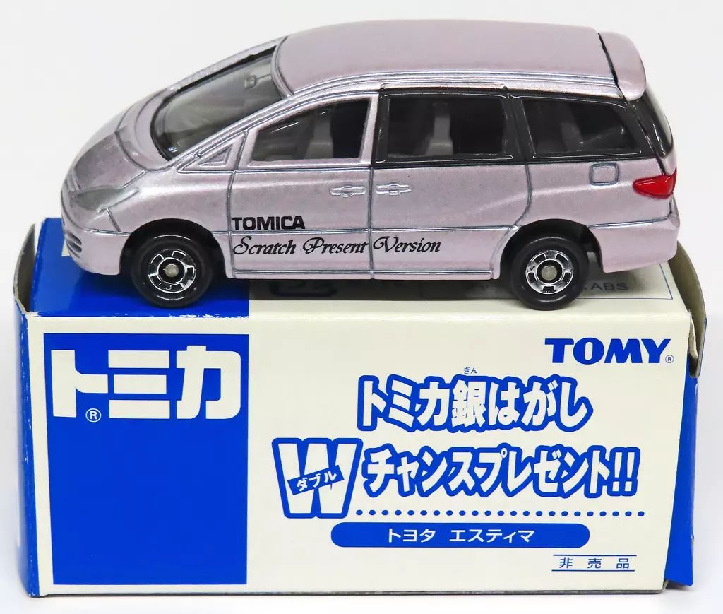 【非売品】 トミカ 銀はがし Wチャンスプレゼント 12台セット 非売品】 トミカ 銀はがし Wチャンスプレゼント 12台セット 非売品